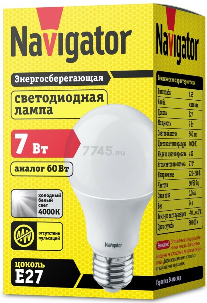 Лампа светодиодная Е27 NAVIGATOR A60 7 Вт 4000К (NLL-A60-7-230-4K-E27) - Фото 2